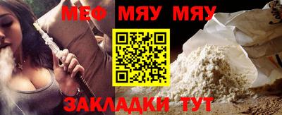альфа пвп VHQ Краснокаменск