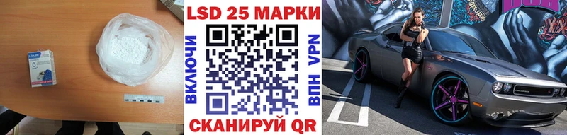 ЛСД экстази кислота Троицк