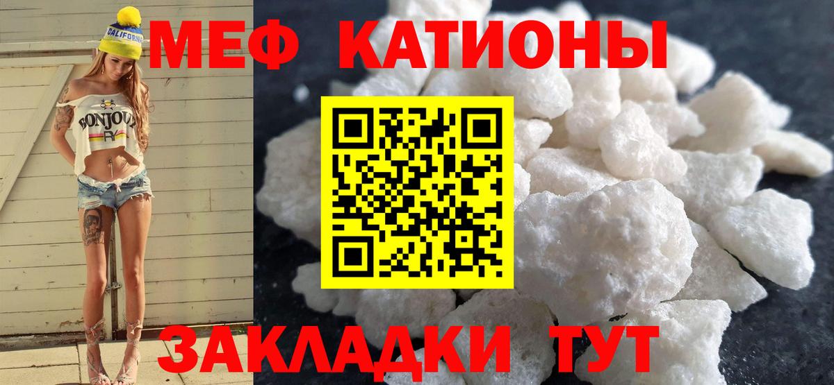 МЯУ-МЯУ  Вход с VPN  Троицк  МЕФ 4 MMC  МЕФ VHQ 