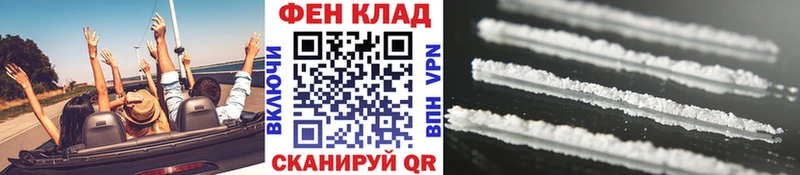 где можно купить   Троицк  Первитин винт 