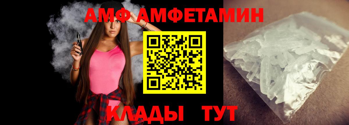 Троицк  Метамфетамин кристалл  Вход с VPN 