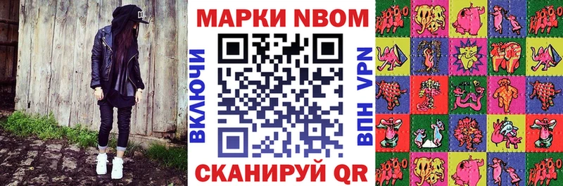 кракен ТОР  Троицк  Наркотические марки 1,8мг 
