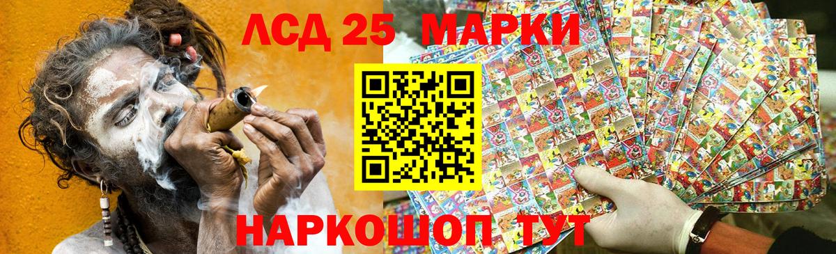 Марки N-bome 1,8мг  Вход с VPN  Троицк 