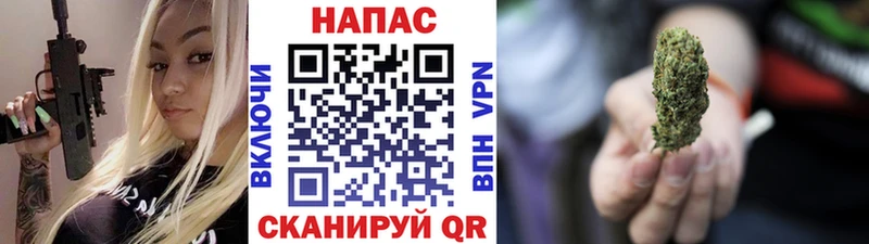 купить   Троицк  Шишки марихуана White Widow 