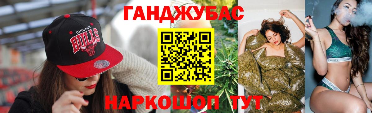 Бошки Шишки Amnesia  Вход с VPN  Бошки Шишки тримм  Троицк 